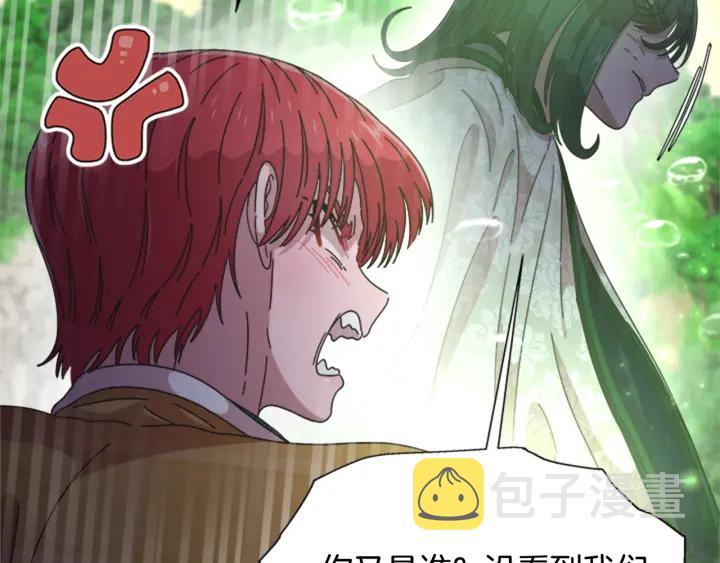 第103话 我就是诅咒117