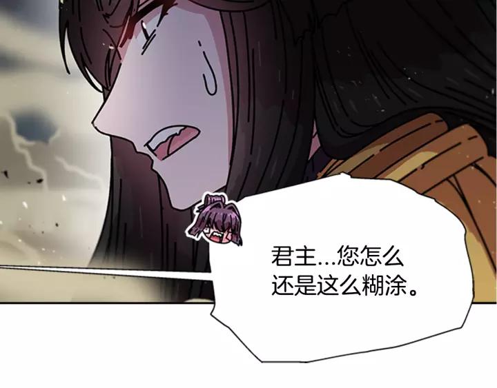 第41话 爸爸的战书52