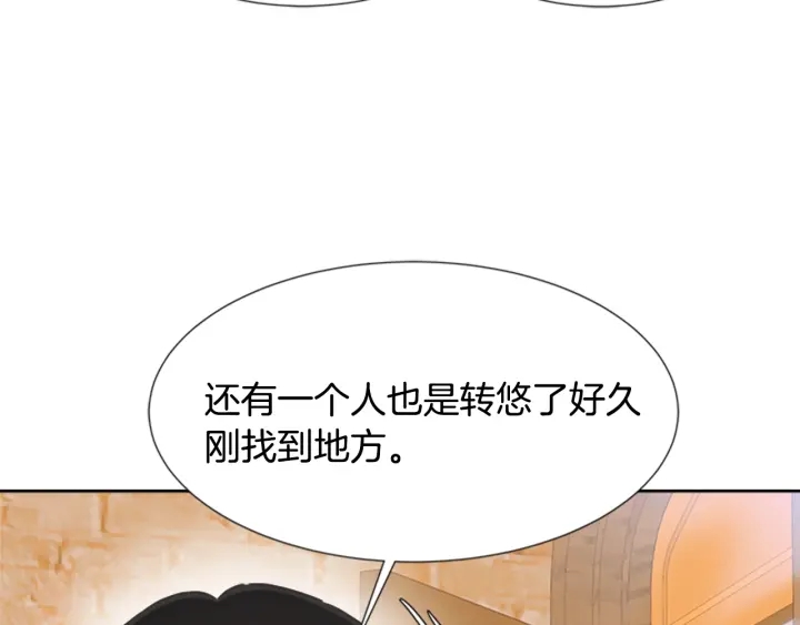 第114话 骑士拍卖？66