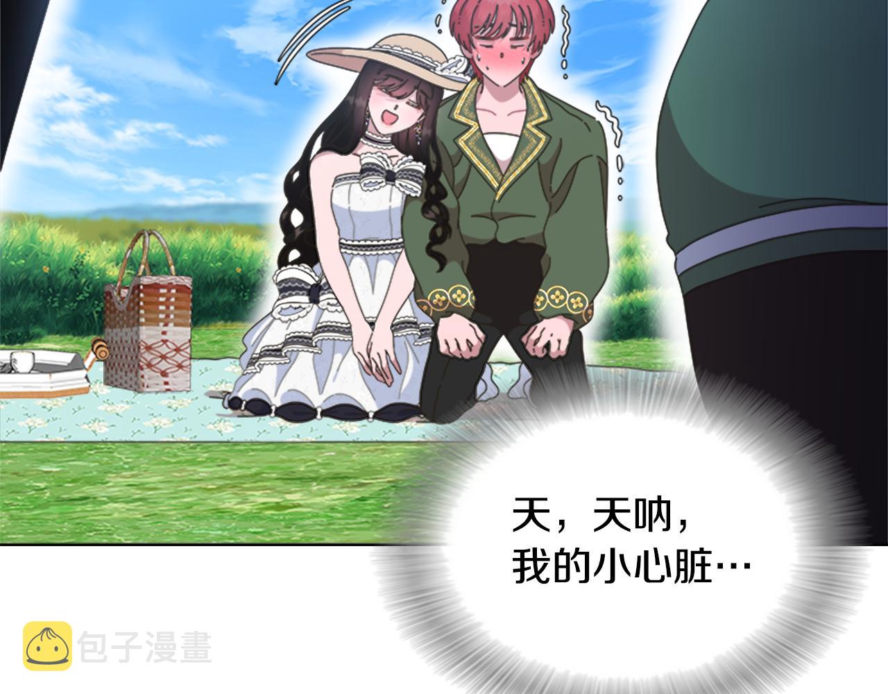 第131话 喜当爹97