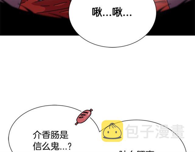 第60话 B.L是谁？175