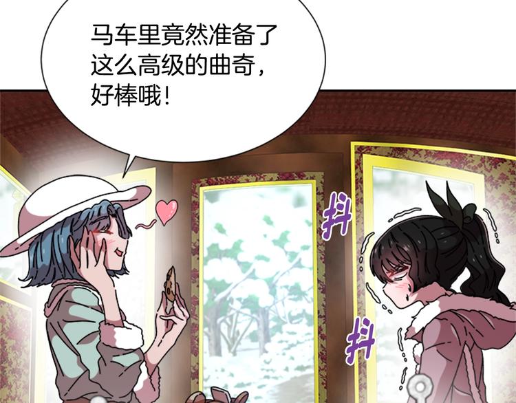 第92话 这是魔王蜀黍？？？139