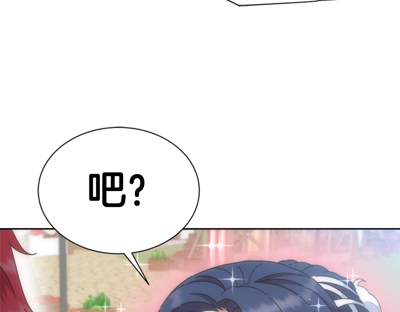 第130话 森林的秘密29
