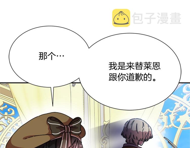 第88话 我等你到15岁16