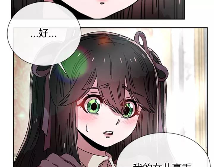 第41话 爸爸的战书124