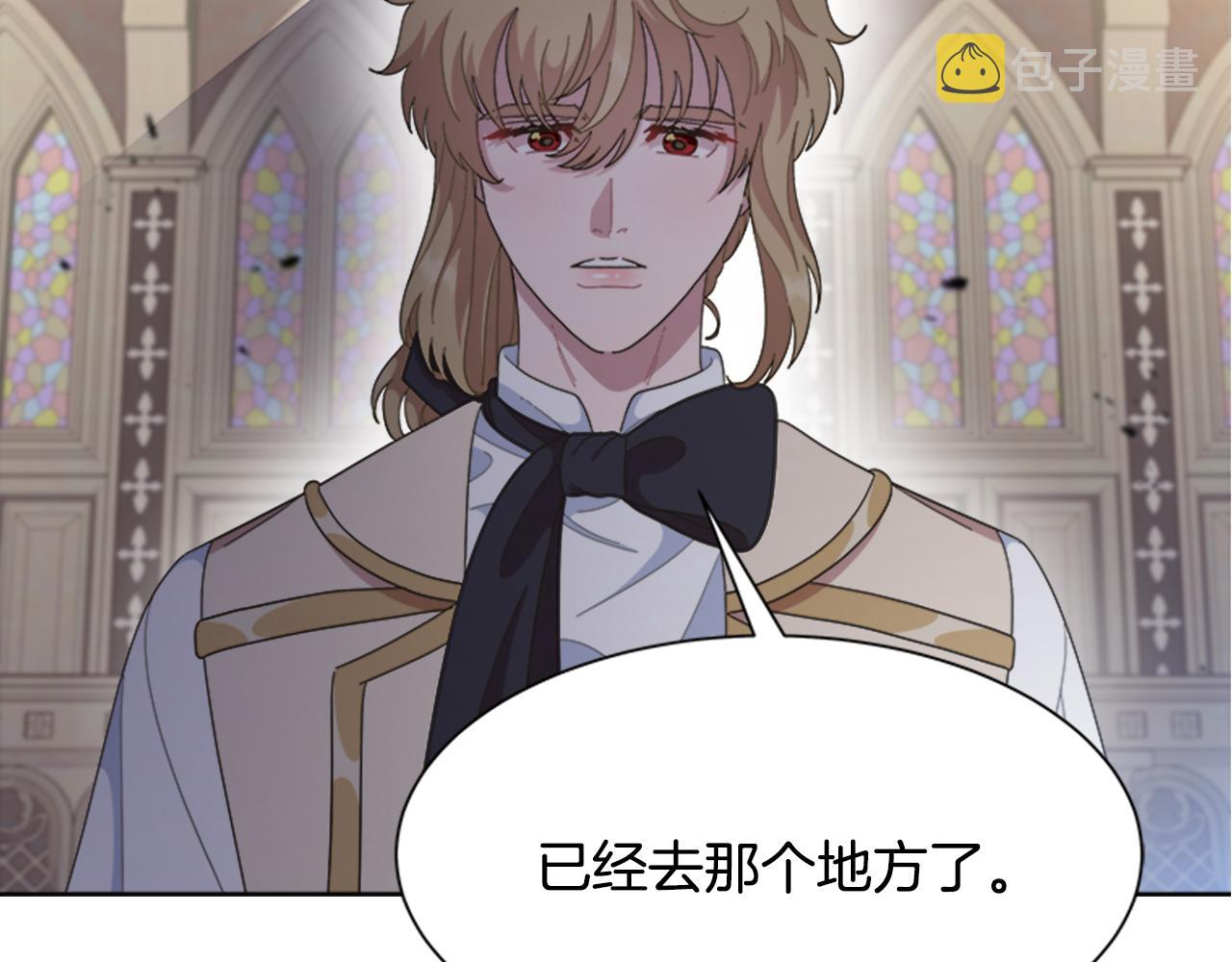 第144话 大战一触即发39