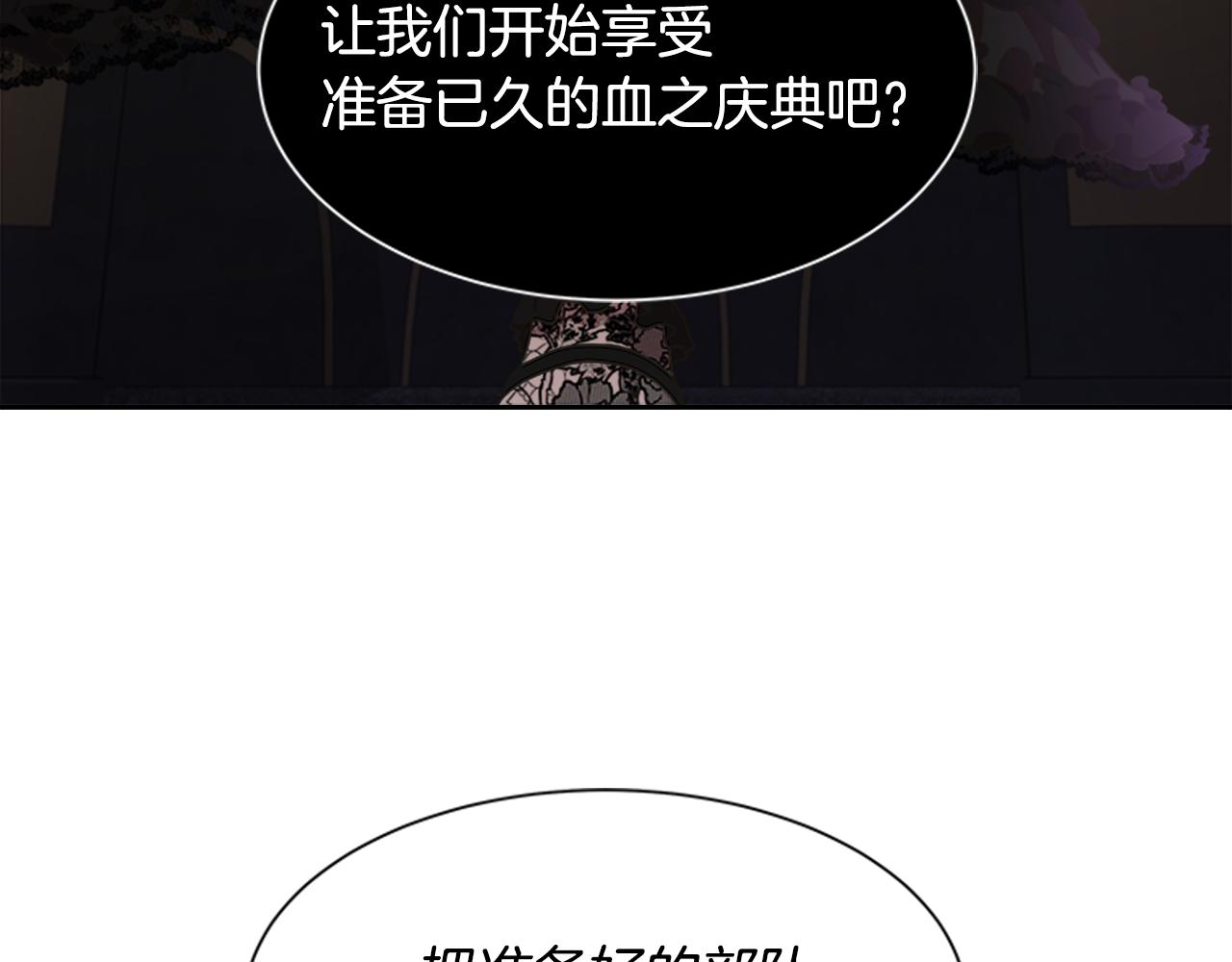第142话 为公主牺牲38
