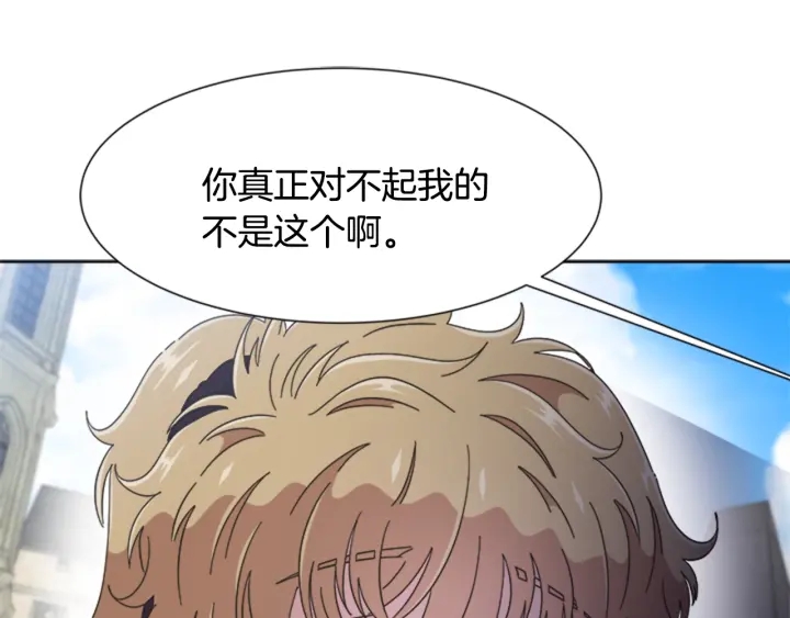 第113话 无限修罗场43