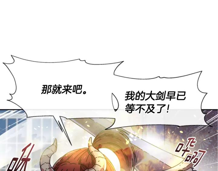 第38话 这个小鬼有意思80