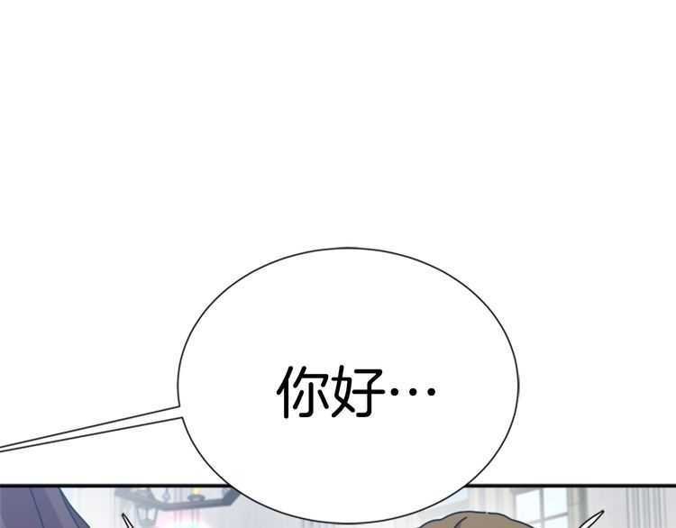 第84话 少女的情书？101