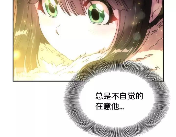 第29话 献上心脏的男人31