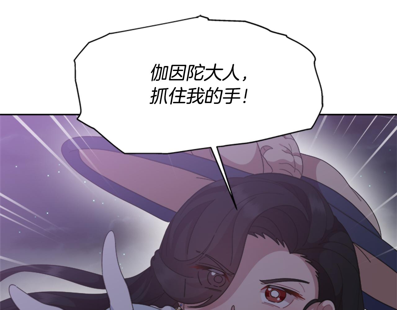 第141话 公主的诱惑171