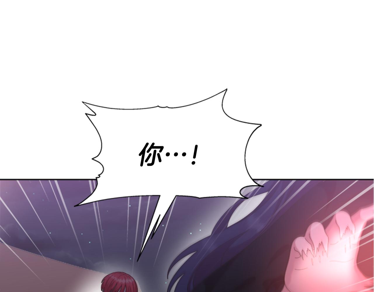 第141话 公主的诱惑125