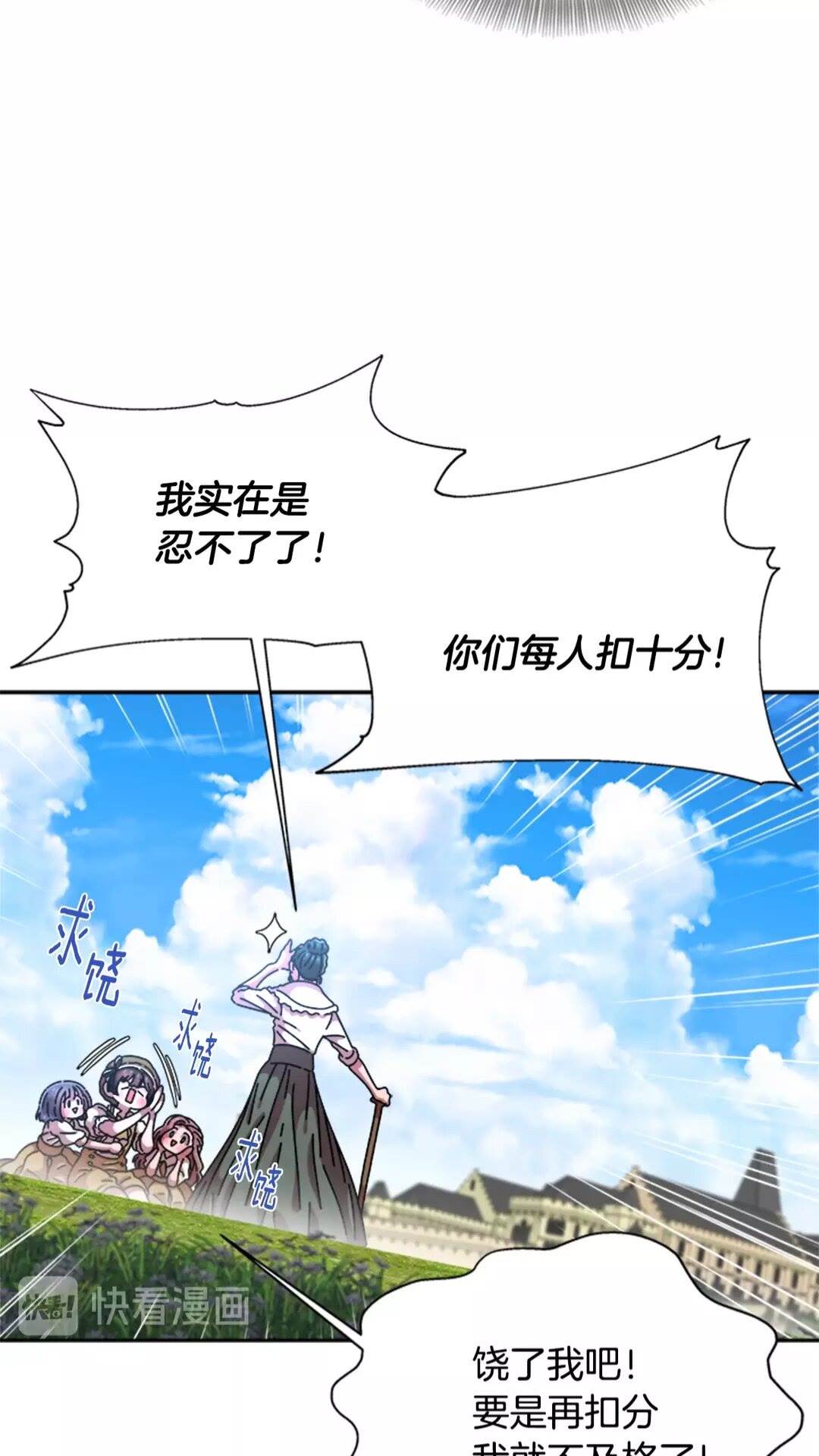 第74话 跟爸爸的约会49