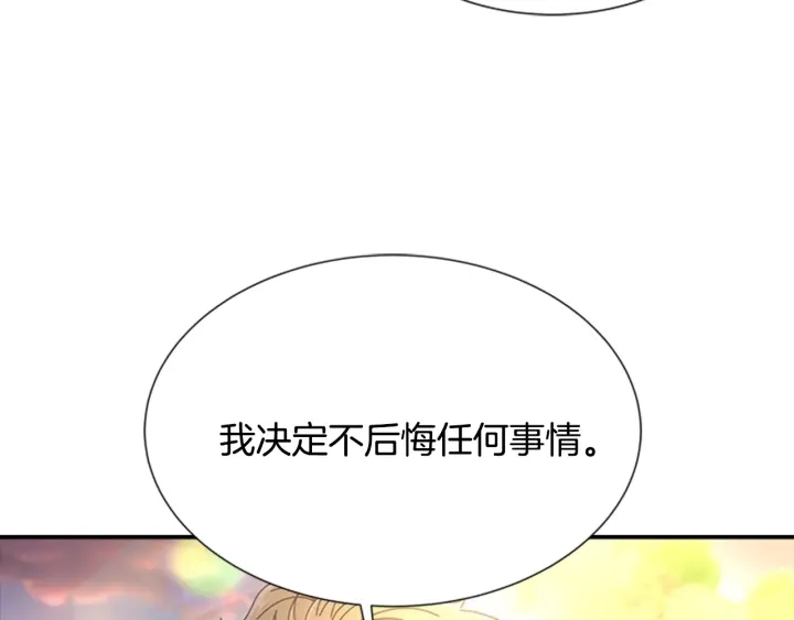 第103话 我就是诅咒88
