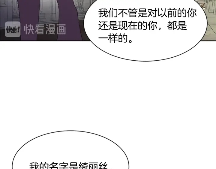 第110话 壁咚134