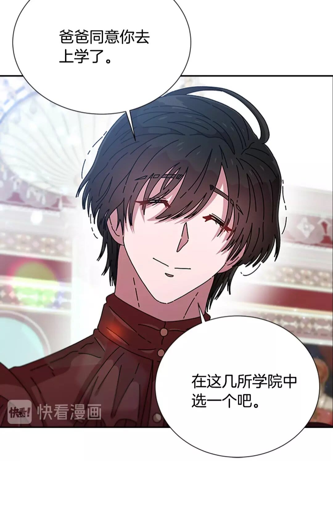 第76话 小公主变小王子？！35
