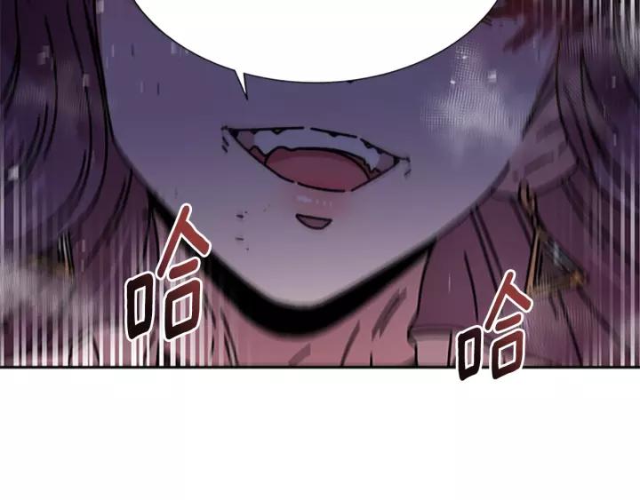 第39话 魔王爸爸的惊恐46