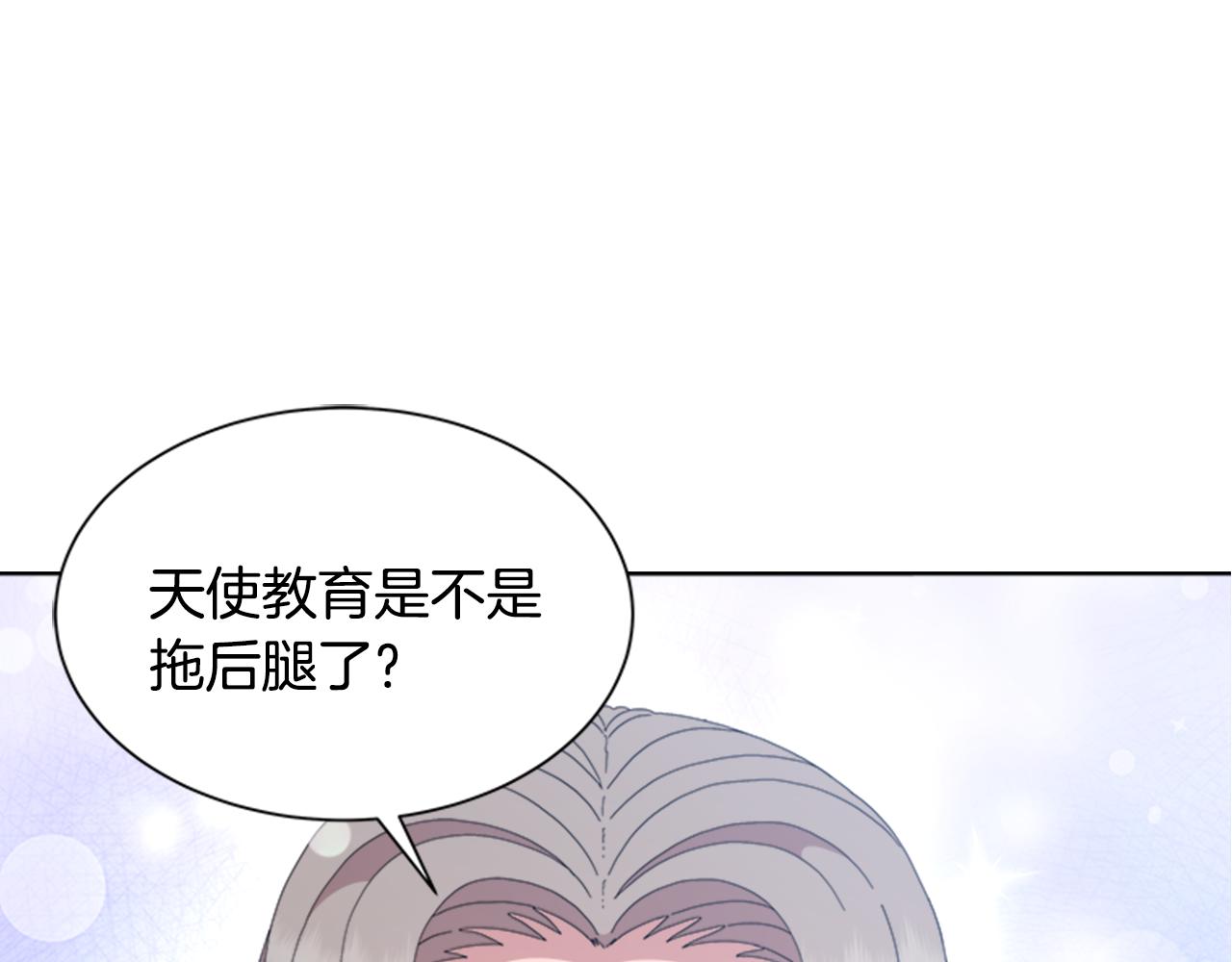 第154话 婚礼88