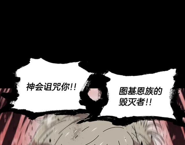 第67话 想当我妈?93