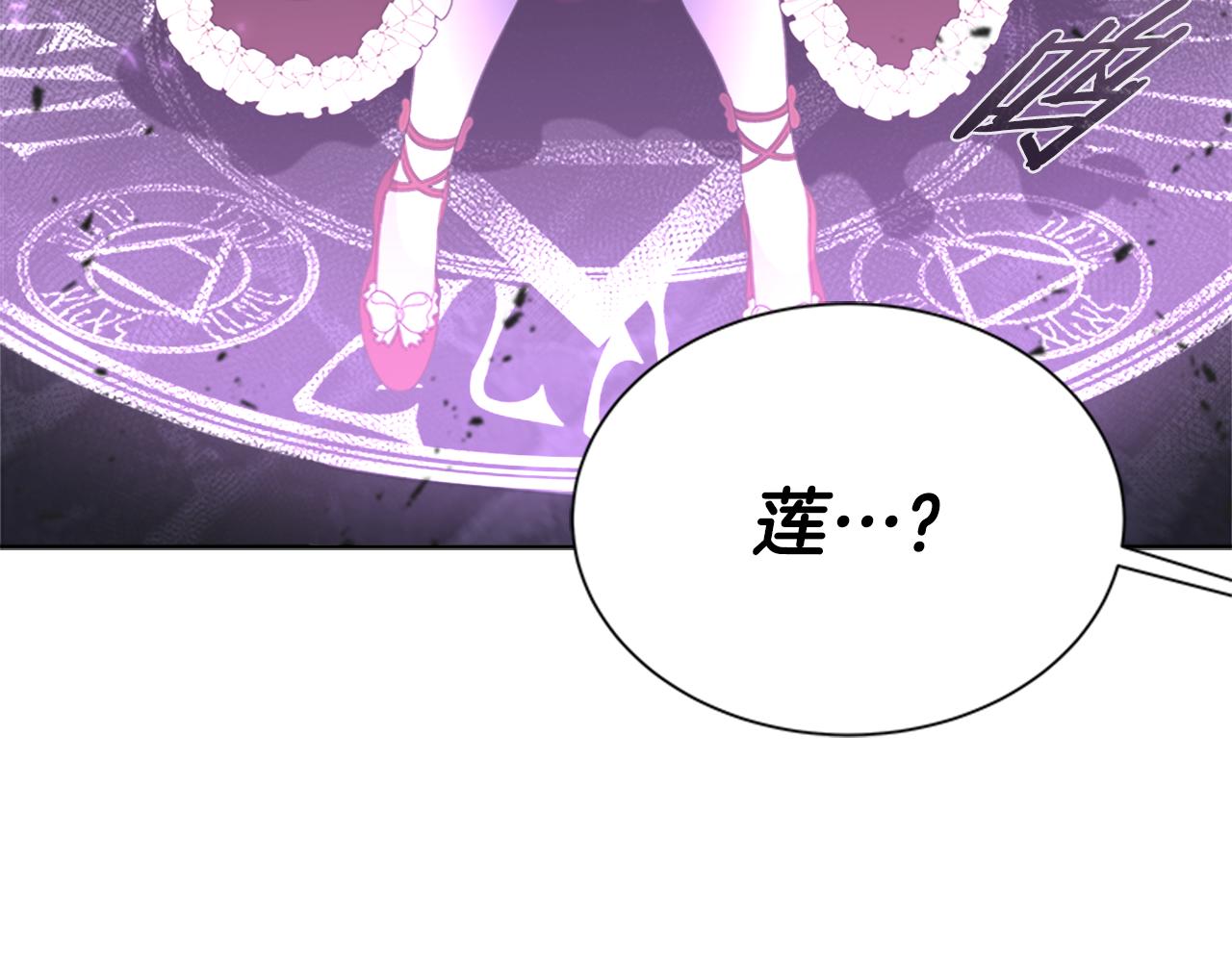 第133话 唤醒公主109