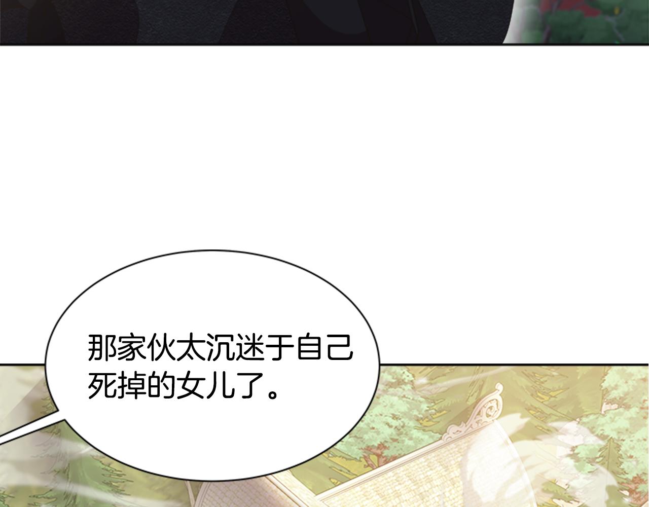 第134话 公主得救172