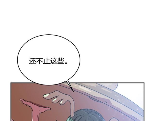 第21话 令人窒息的宠爱92