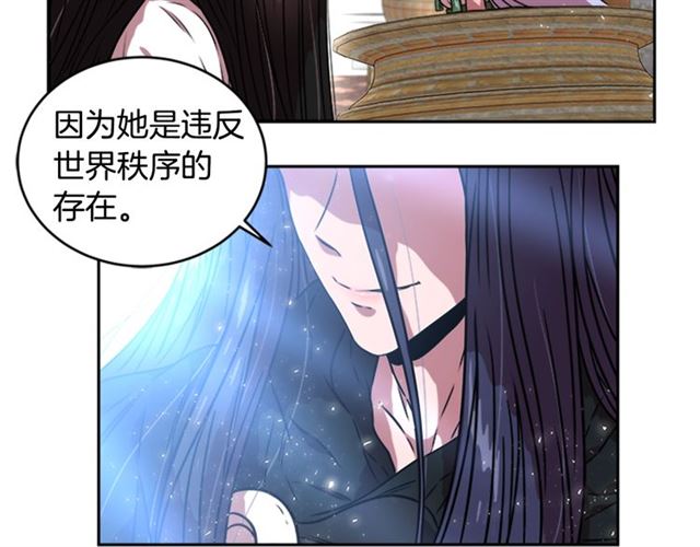 第21话 令人窒息的宠爱113