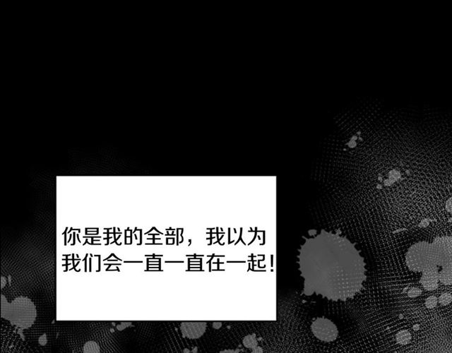 第16话 不会后悔的104