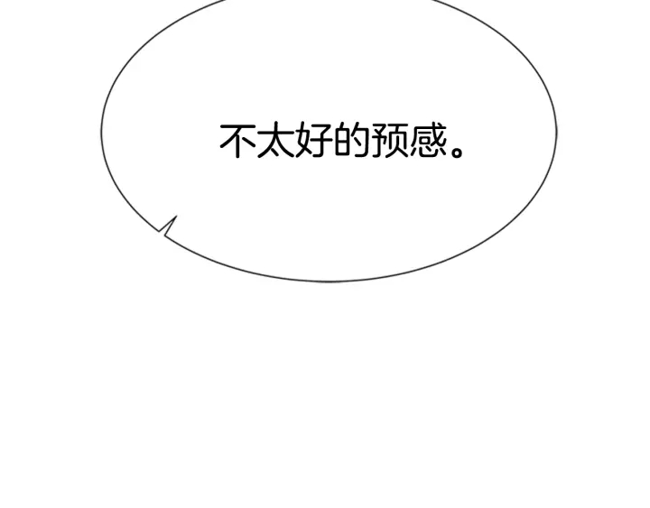第120话 我喜欢你193