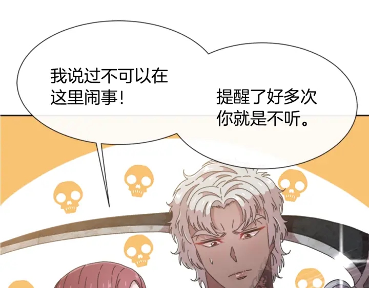 第115话 敢死队成员87