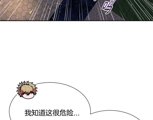 第54话 &amp;amp;quot;完美&amp;amp;quot;的抛物线37