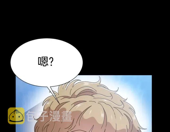 第121话 我们决定交往了83
