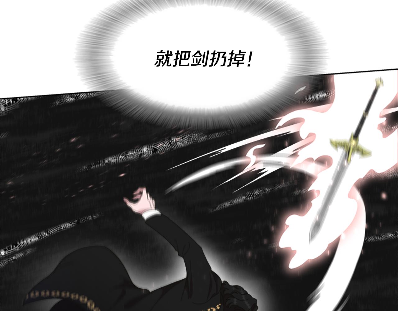 第146话 神圣之力122