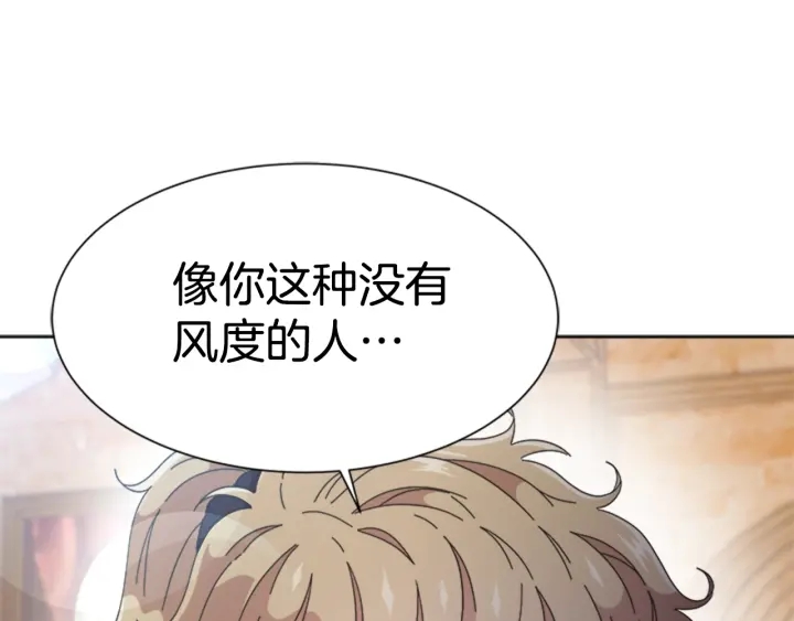 第112话 飞扑爸爸！18