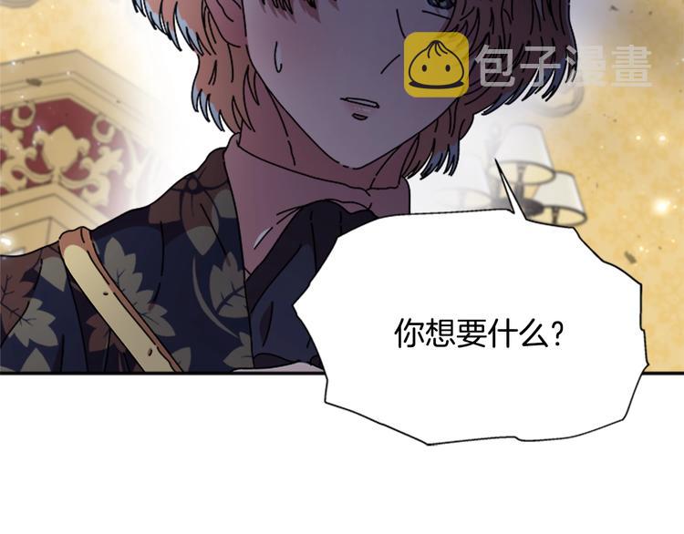 第89话 爸爸来接你了53