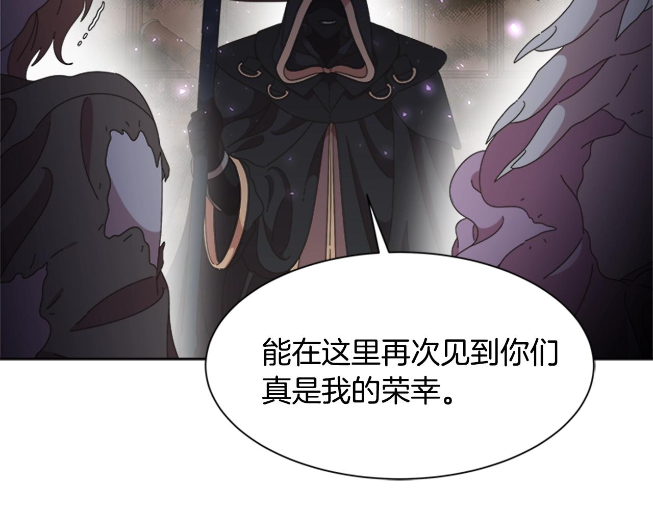 第128话 再遇黑衣人130