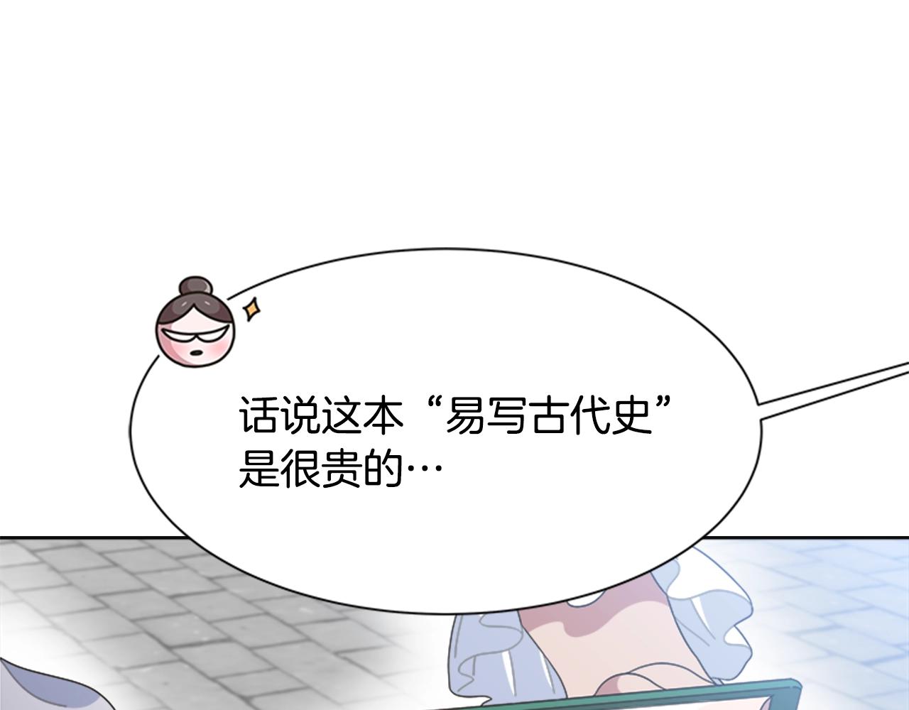 第130话 森林的秘密55