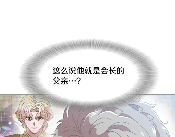 第122话 你怕是不想活了109