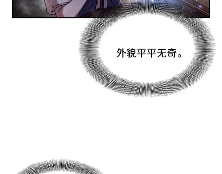 第37话 君主的粉丝12