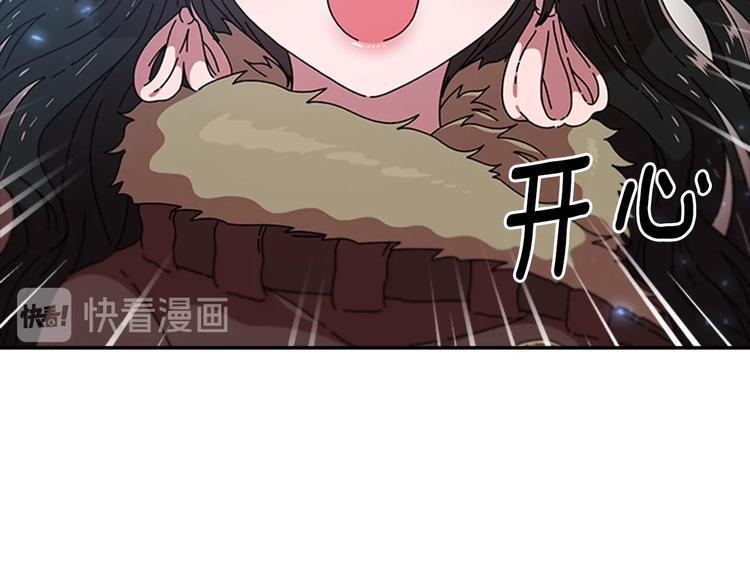 第90话 在我面前亲我女儿18