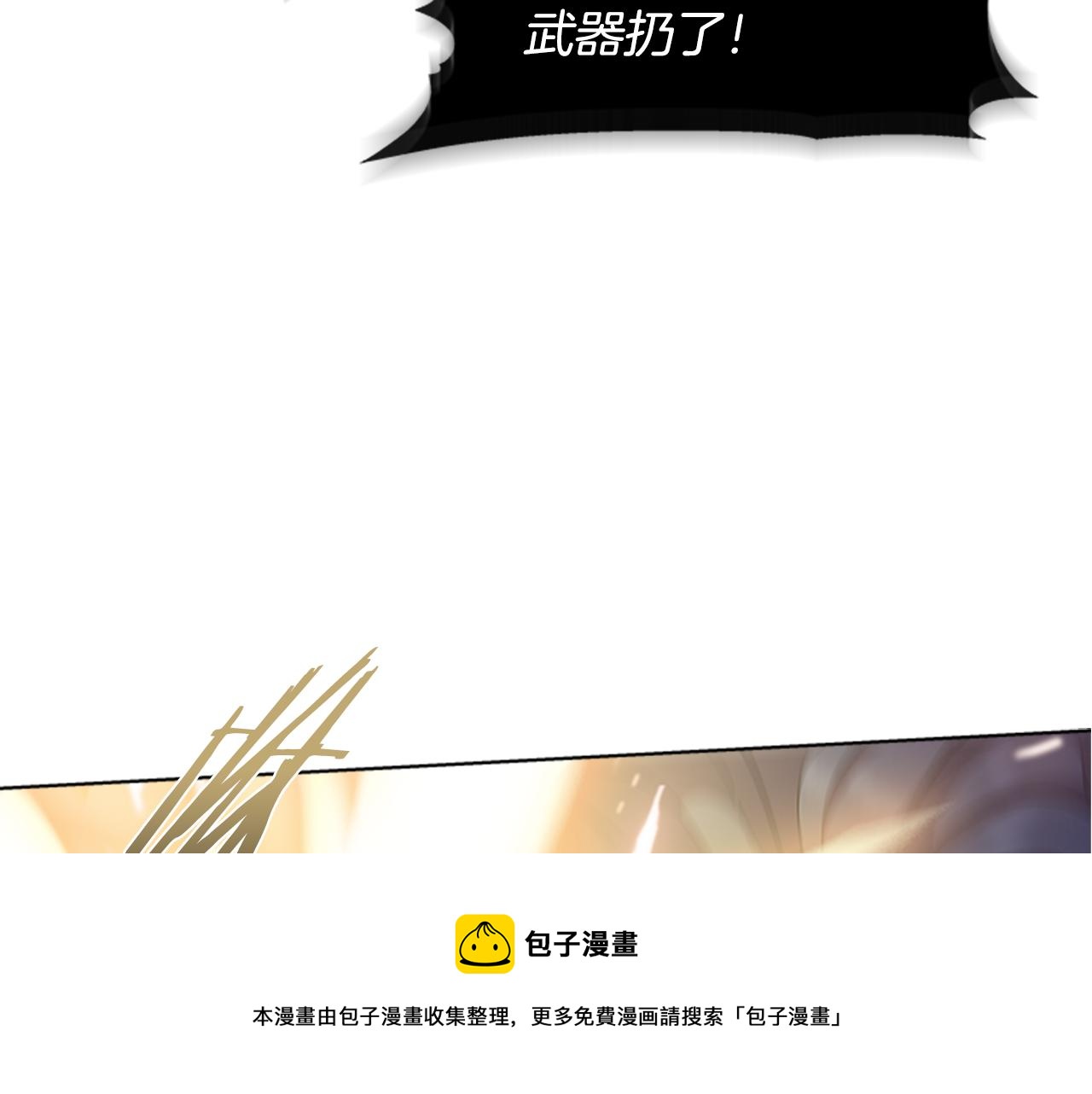 第146话 神圣之力128