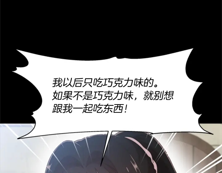 第124话 绑架164