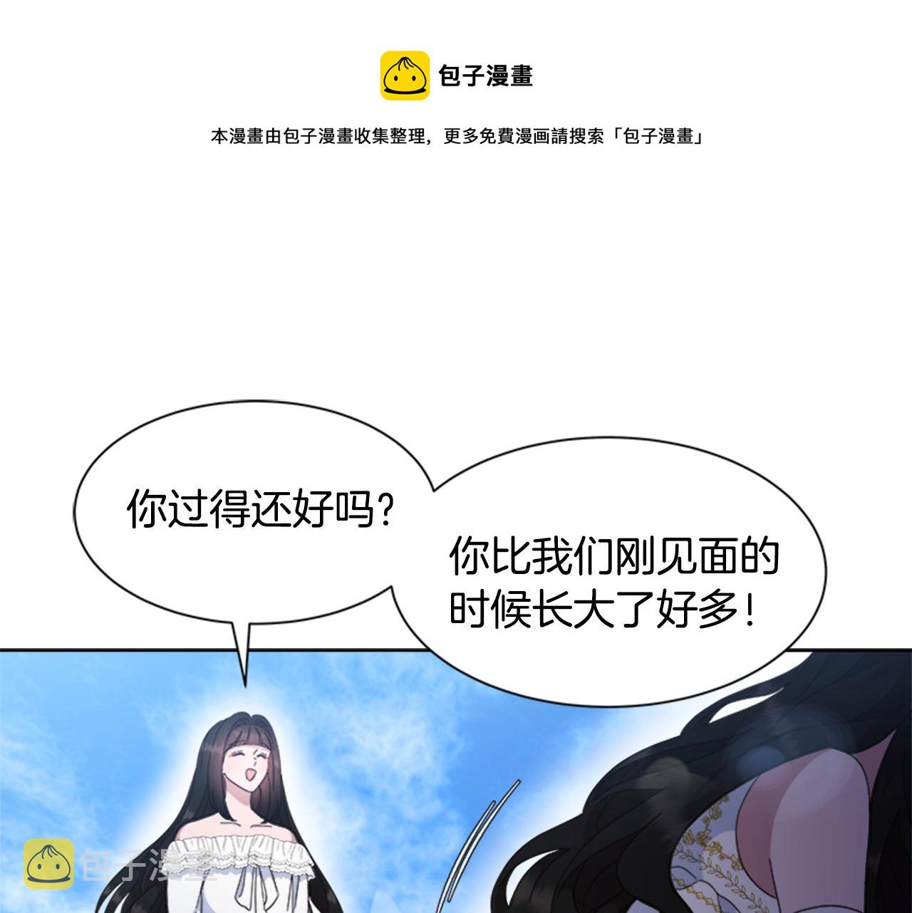 第148话 计划之内32