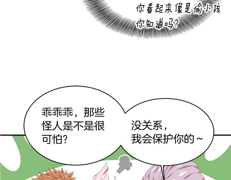 第3话 男人带娃，活着就好24