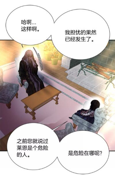 第二季 · 启· 出逃中间界56