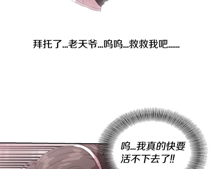 第1话 第一次反抗94