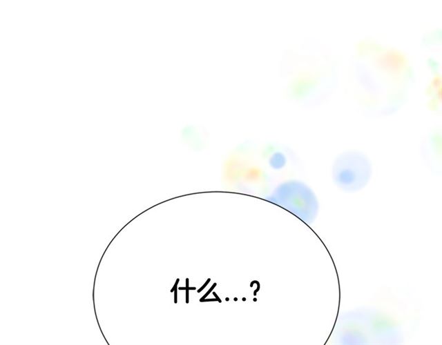 第34话 有排面的礼物7