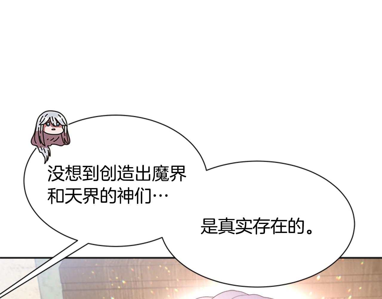 第143话 守护子民98