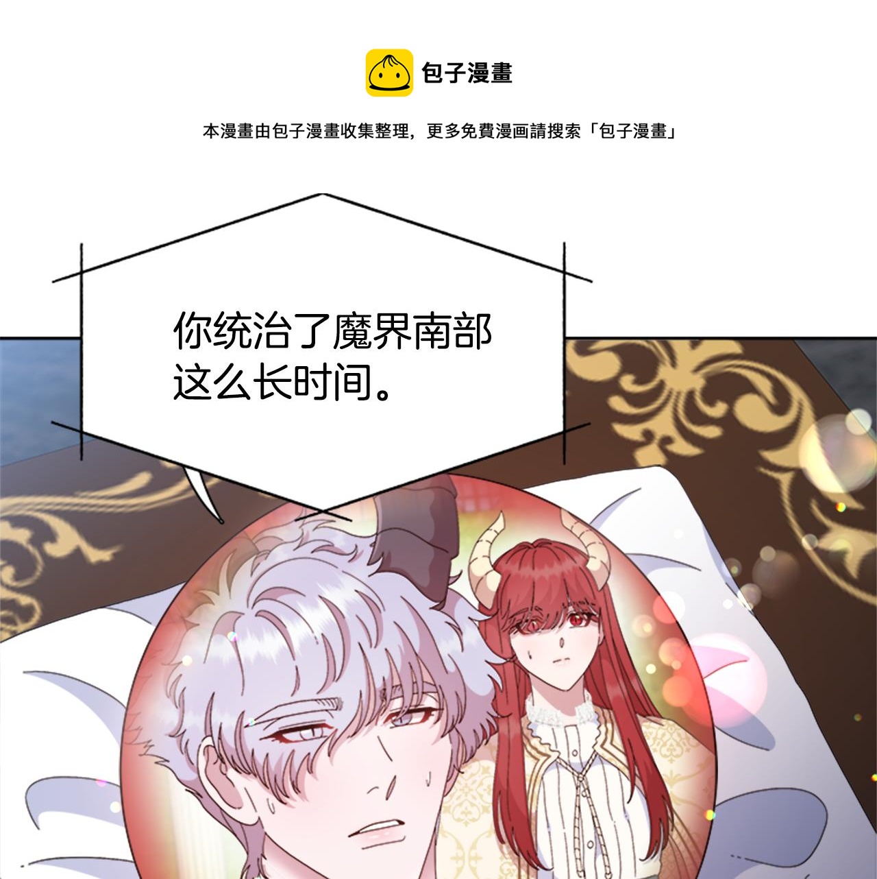 第154话 婚礼10